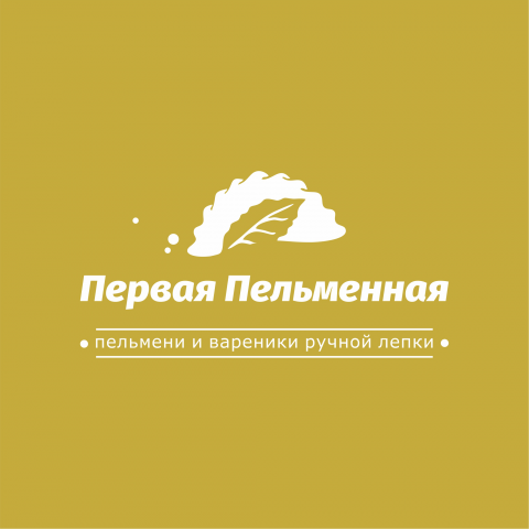 Пельмени и вареники ручной лепки