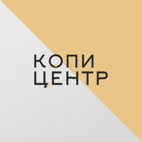 Копировальный центр гор. Уфа