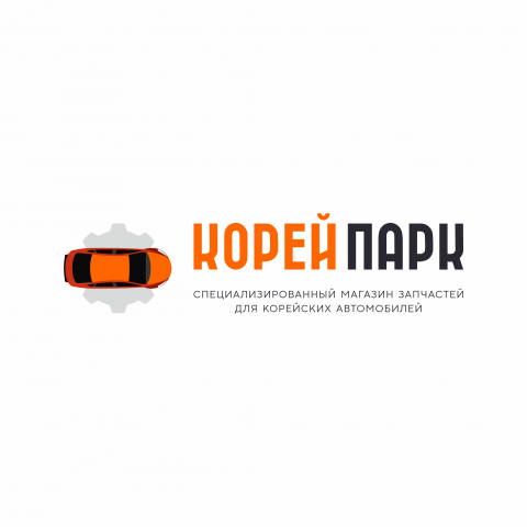 "Корей Парк"