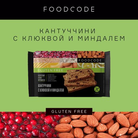 Food Code