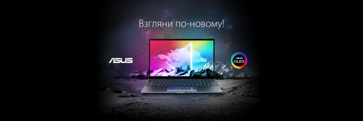 ASUS - оформление статьи в Яндекс.Дзен