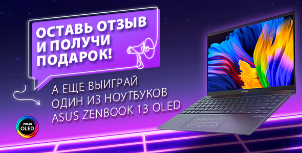 Баннеры ASUS OLED