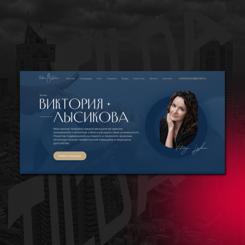 Многостраничный сайт на Tilda
