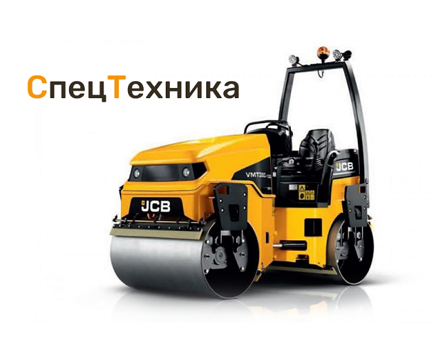 Landing page по аренде спецтехники