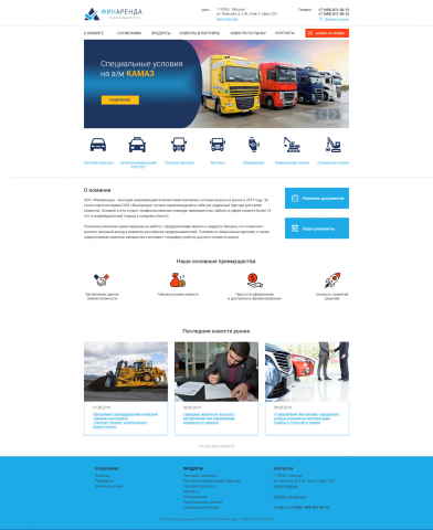 Корпоративный сайт ФинАренда
