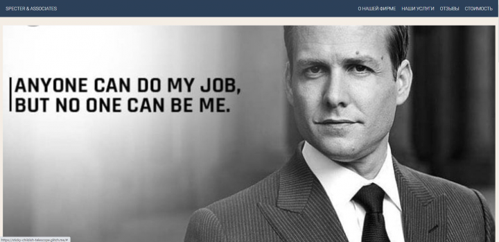 Сайт визитка юр. услуг (демонстрация).