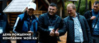 Мой-КА ТимБилдинг