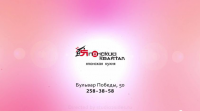 Реклама суши-бара ресторана "Японский квартал" 2012 год