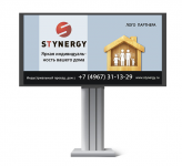 Дизайн-концепция билборда. Конкурсные работы