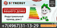 Дизайн-концепция билборда. Конкурсные работы