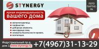Дизайн-концепция билборда. Конкурсные работы