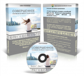 Упаковка диска.