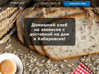 Работа 2199970