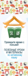 Аватар в контакте