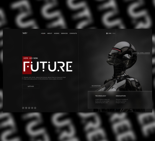 Услуга из цифрового мира