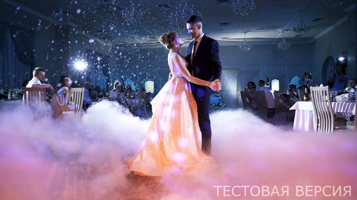 Свадебный клип