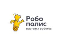 Робополис