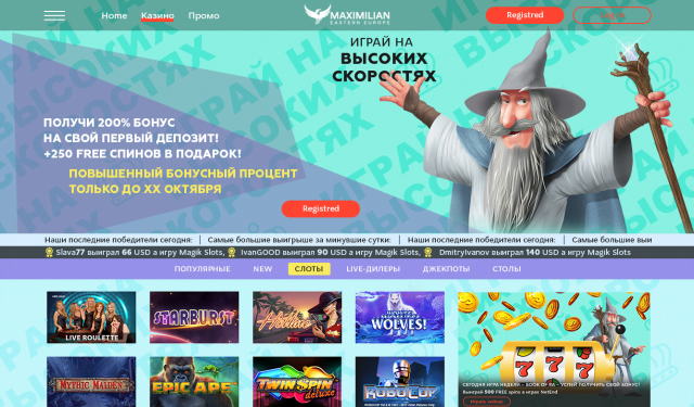 Дизайн сайта казино онлайн в нескольких вариант