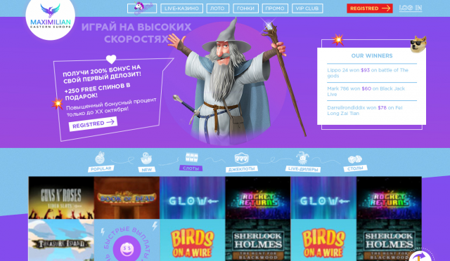 Дизайн сайта казино онлайн в нескольких вариант