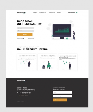 Сайт для инвестиционной компании