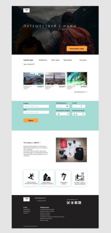 Дизайн сайта  для туроператора Travel Go