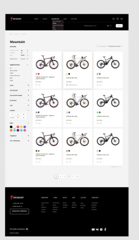 Интернет магазин для сайта Specialized