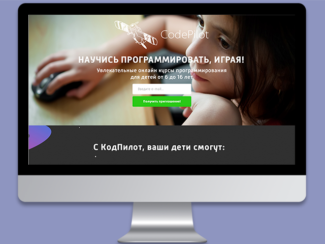 Проект "CodePilot"