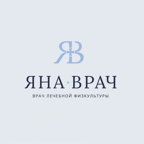 логотип для врача