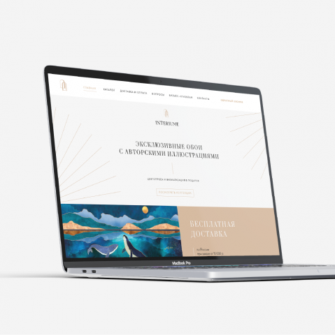 Фирменный стиль для бренда авторских обоев