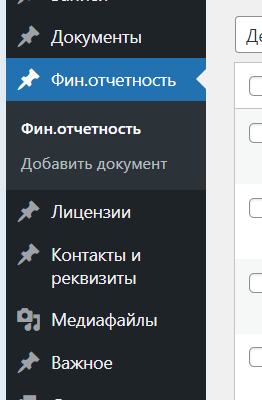 Сайт микрокредитной финансовой организации