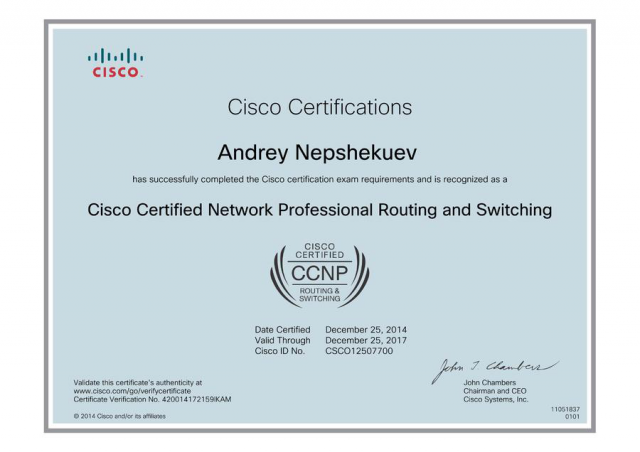Сертификат Cisco CCNP Routing and Switching