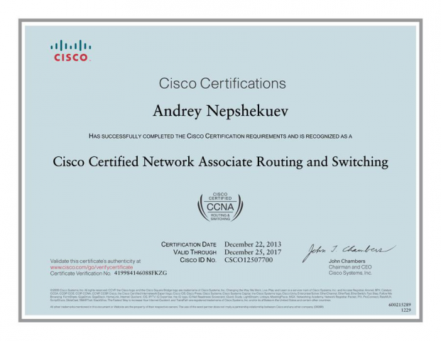 Сертификат Cisco CCNA Routing and Switching