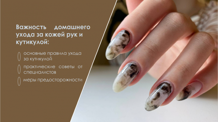 дизайн ПРЕЗЕНТАЦИИ