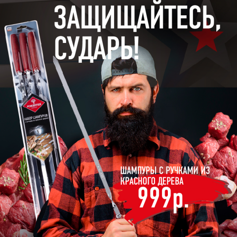 Рекламное слайд шоу под музыку для соцсетей