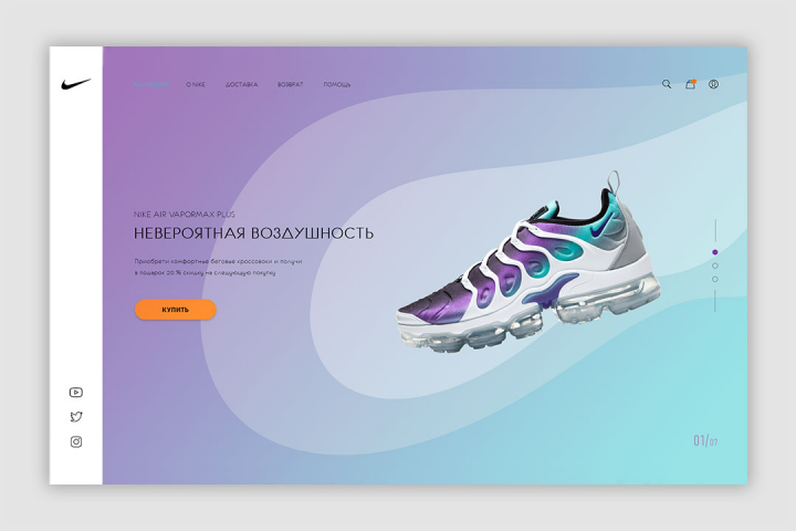 Продажа кроссовок NIKE