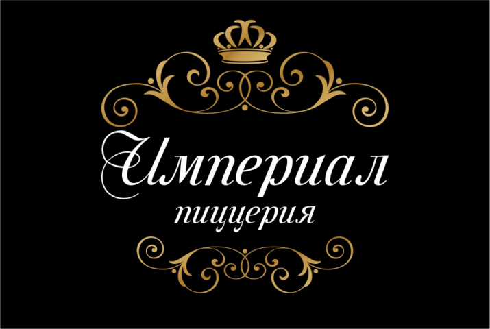 Логотип для пиццерии