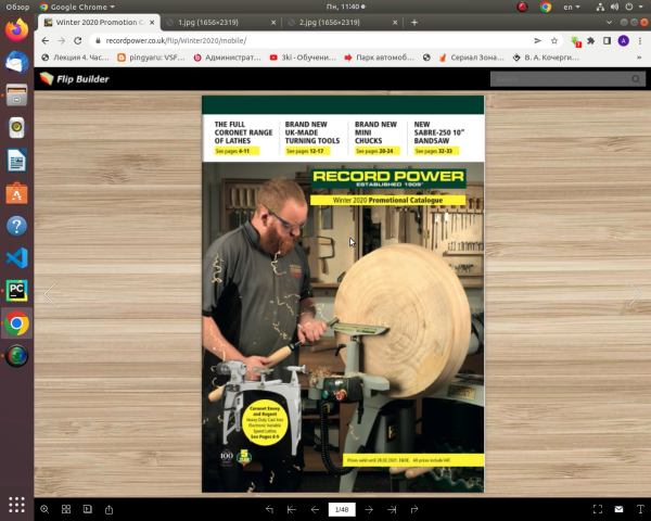 Парсинг каталога картинок и конвертация в pdf