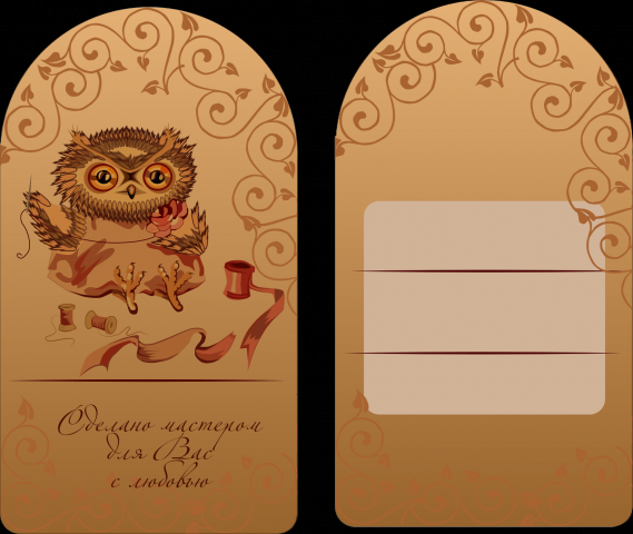Работа 4270075