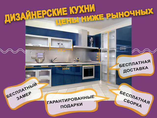 Работа 4270093