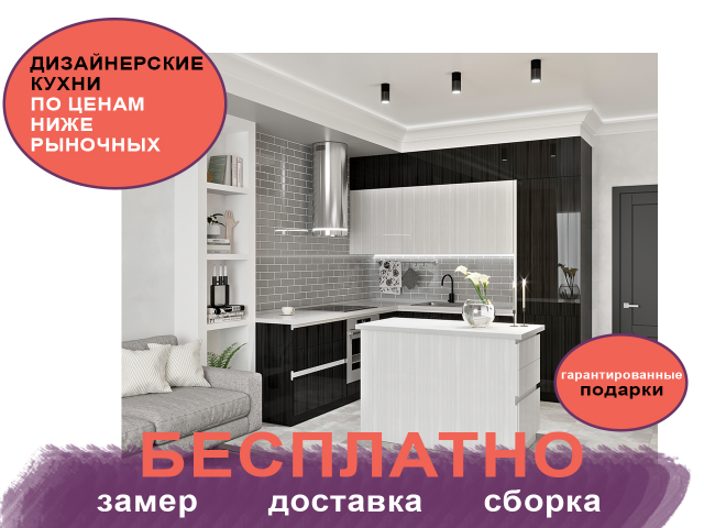 Работа 4270090