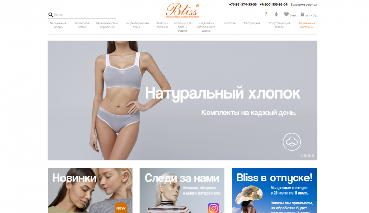mama-bliss.ru