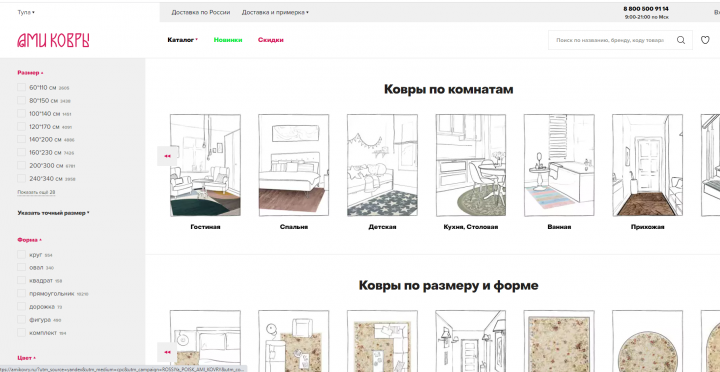 amikovry.ru