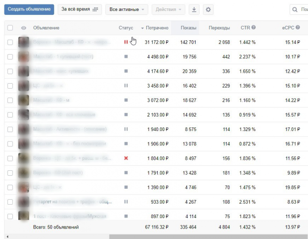 Таргет в ВК - на бесплатный вебинар