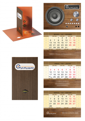 Полиграфическая продукция