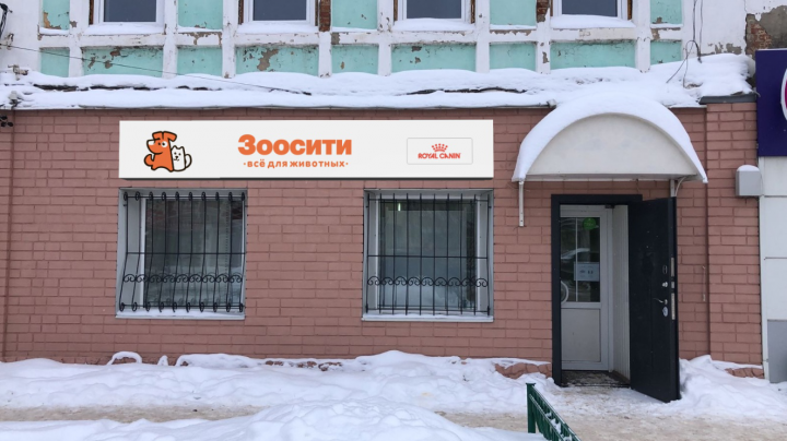 Макет вывески