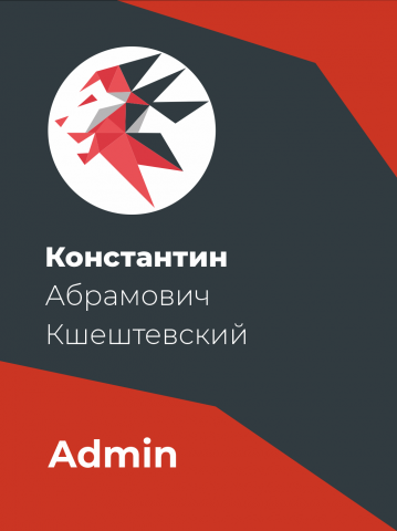 Бейдж