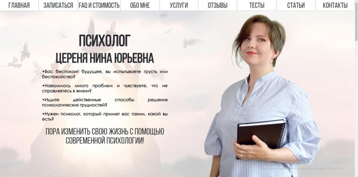 Создание сайта и админки под ключ