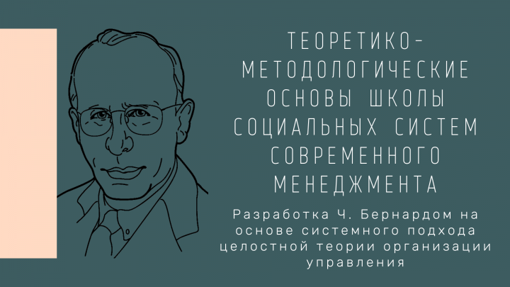 Презентация