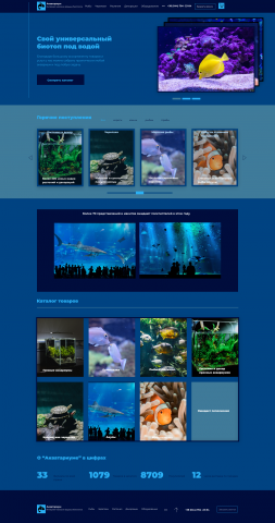 Работа 4163070