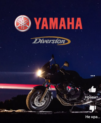 Оживление фотографии